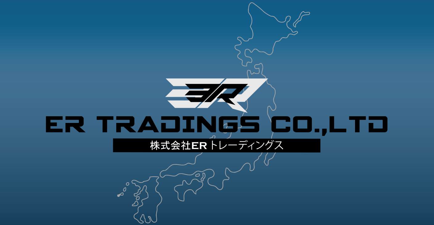 株式会社ERトレーディングス
